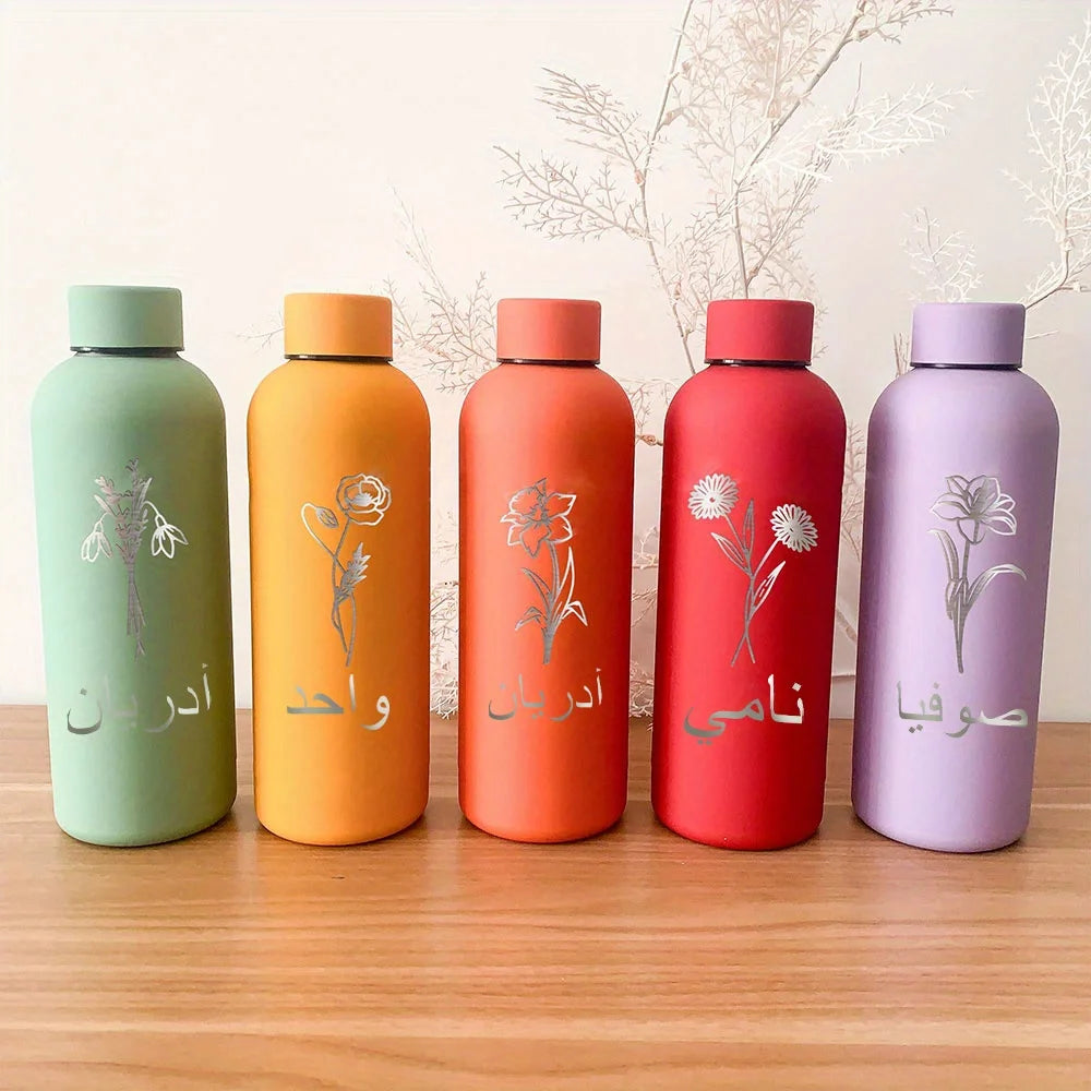 Borraccia termica personalizzata con nome floreale in acciaio inox